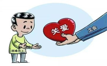 工会2024年活动方案5篇