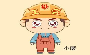 工会年度总结最新8篇
