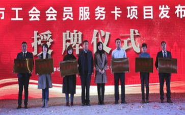 2024企业工会工作总结推荐5篇