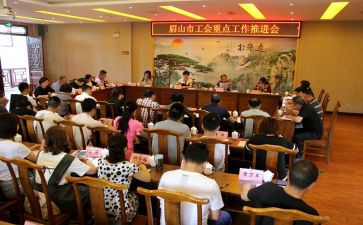 工会半年度工作总结最新7篇