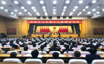 工会年度总结6篇