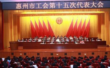 企业工会工总结报告6篇