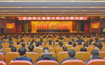 2023分工会工作计划推荐5篇