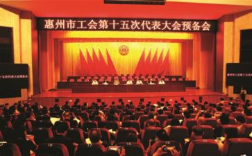 206工会个人总结7篇