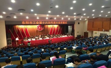 工会个人年终总结优质6篇