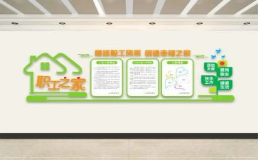工会岗个人总结最新8篇