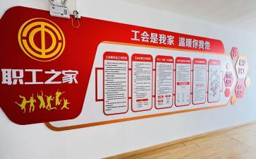 工会月工作总结范文优秀5篇