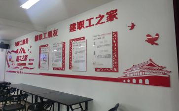 幼儿园工会工作计划2023最新5篇