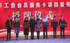2024企业工会工作总结推荐5篇