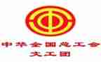 找工会活动方案模板最新7篇