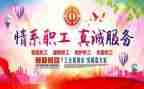 工会活动方案优秀7篇