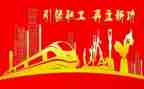 工会活动讲话稿5篇