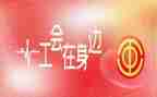 五一工会活动方案范文5篇