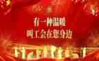 工会活动方案8篇