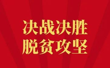 安全百日攻坚工作总结5篇