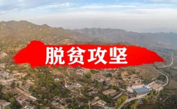 2024百日攻坚工作总结5篇