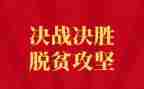 安全百日攻坚工作总结5篇