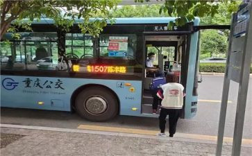 市公交公司工作计划5篇