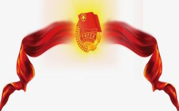 2024共青团活动心得6篇