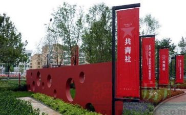 省优秀共青团员事迹最新8篇