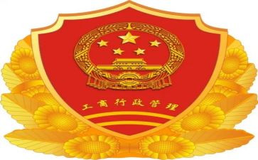 工商租赁合同优秀6篇