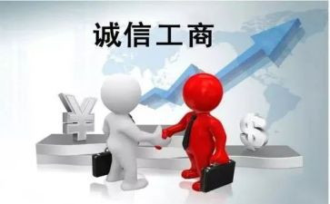工商企业的调查报告7篇