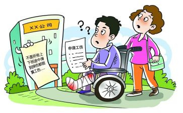 工伤申请书6篇