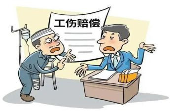 工伤保险个人总结8篇