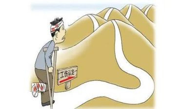 工伤年度工作总结7篇