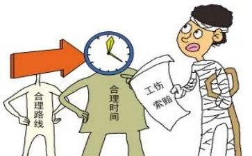 事故工伤调查报告6篇