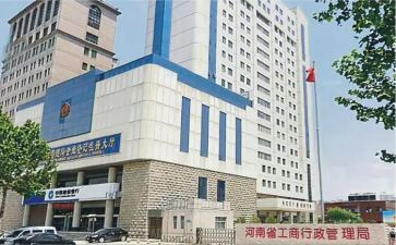 商工商局年度工作总结8篇