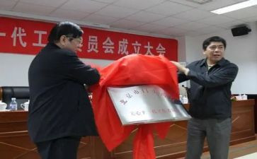 2024年县关工委工作总结通用8篇