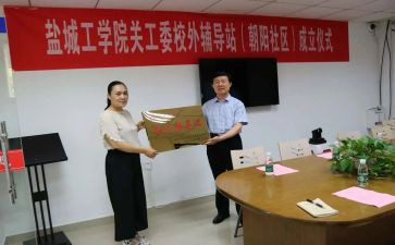 2024年人大工委工作总结5篇