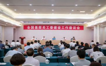 2024年街道关工委工作总结5篇