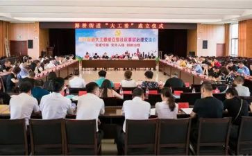 县关工委工作报告8篇