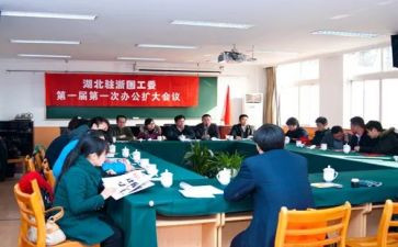 女工委工作总结精选5篇
