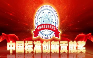 我为环保做贡献500作文6篇