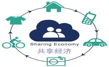 共享单调查报告7篇