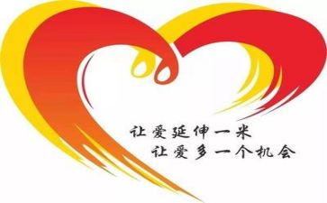 2023公益活动总结最新8篇
