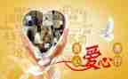 公益日活动总结5篇