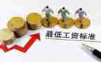 工资调查报告7篇