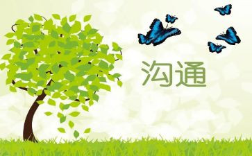 非暴沟通读后感模板5篇