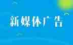 广告专业求职信范文6篇