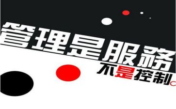 管理类工作总结精选5篇