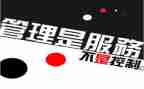 管理2023工作计划范文6篇