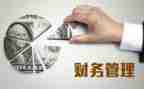管理半工作计划推荐7篇