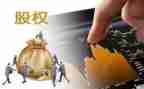 店铺股份转让合同7篇