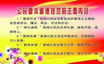 关于规范的演讲稿5篇