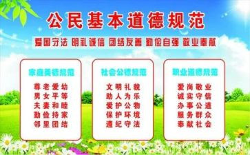 规范年心得体会通用6篇