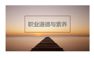 幼儿园教师师德规范心得体会6篇